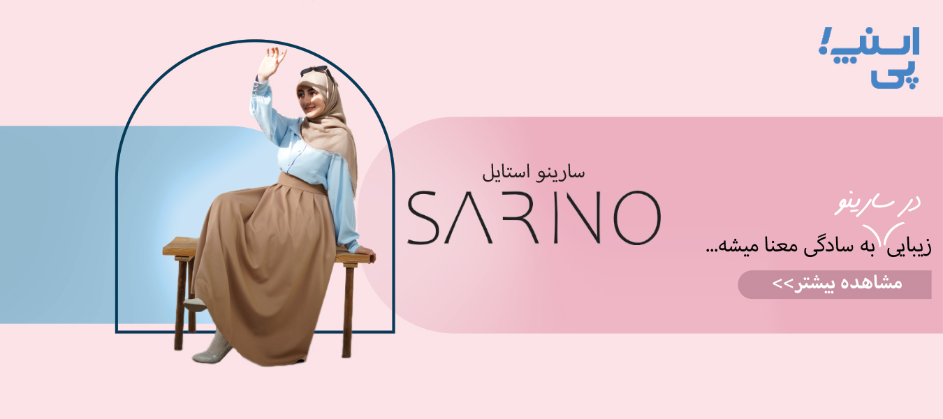 بنر سایت